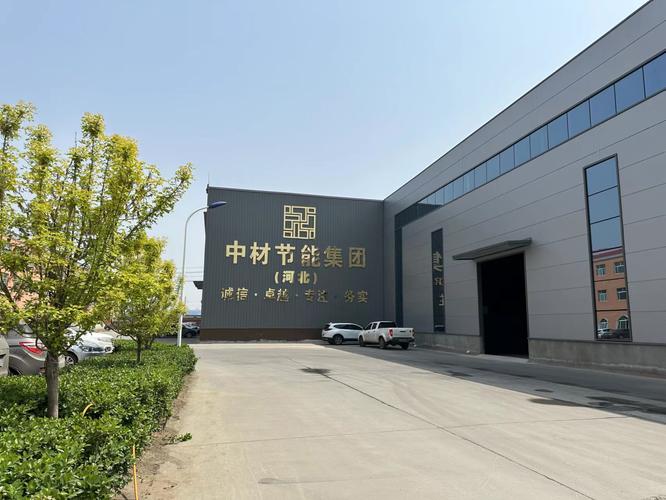 技术咨询,技术交流,技术转让,技术推广;新材料技术研发;建筑材料鲜圹