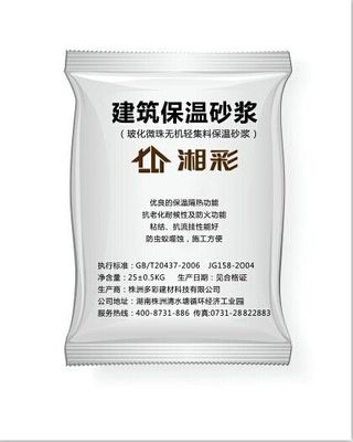 湘彩 建筑保温砂浆 - 湘彩 - 九正(中国建材第一网)