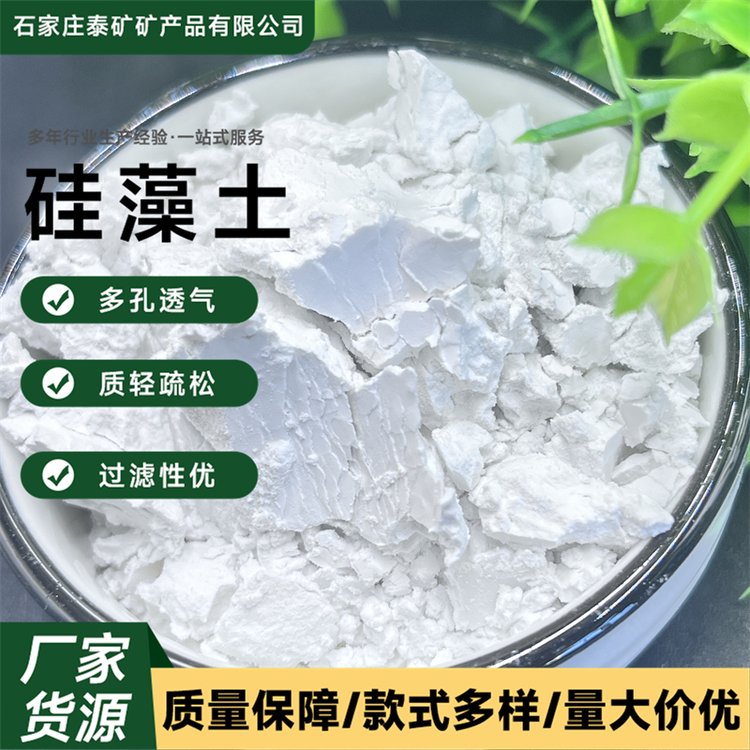 硅藻土多少钱一吨？2025年硅藻土价格与轻质建筑材料应用全解析